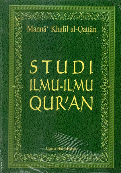 Detail Buku Studi Al Quran Nomer 10