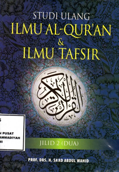 Detail Buku Studi Al Quran Nomer 12