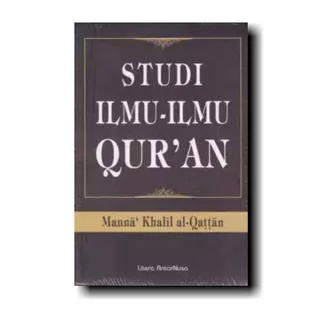 Detail Buku Studi Al Quran Nomer 16