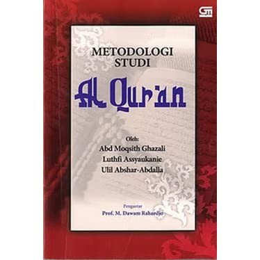 Detail Buku Studi Al Quran Nomer 28