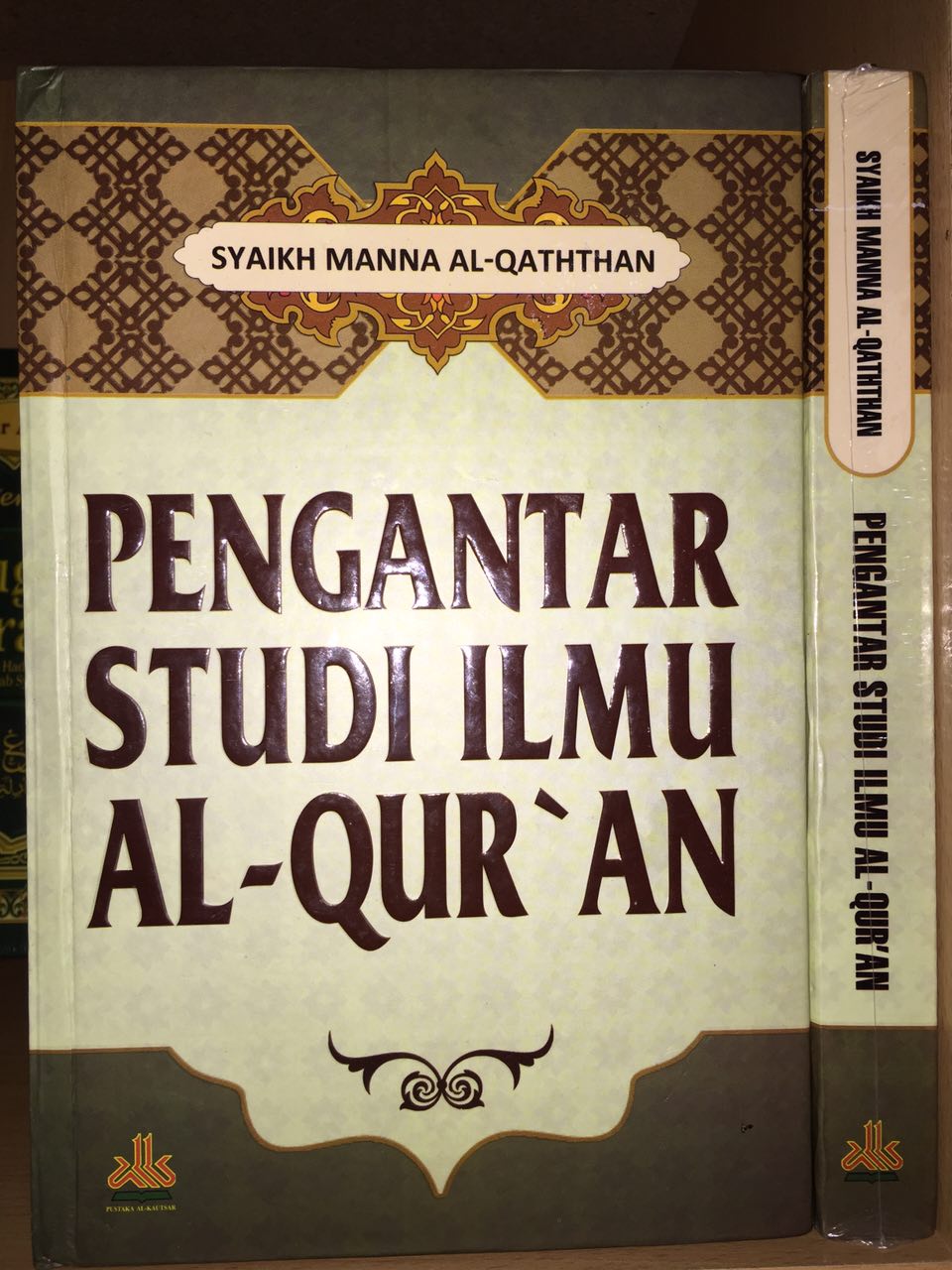 Detail Buku Studi Al Quran Nomer 30