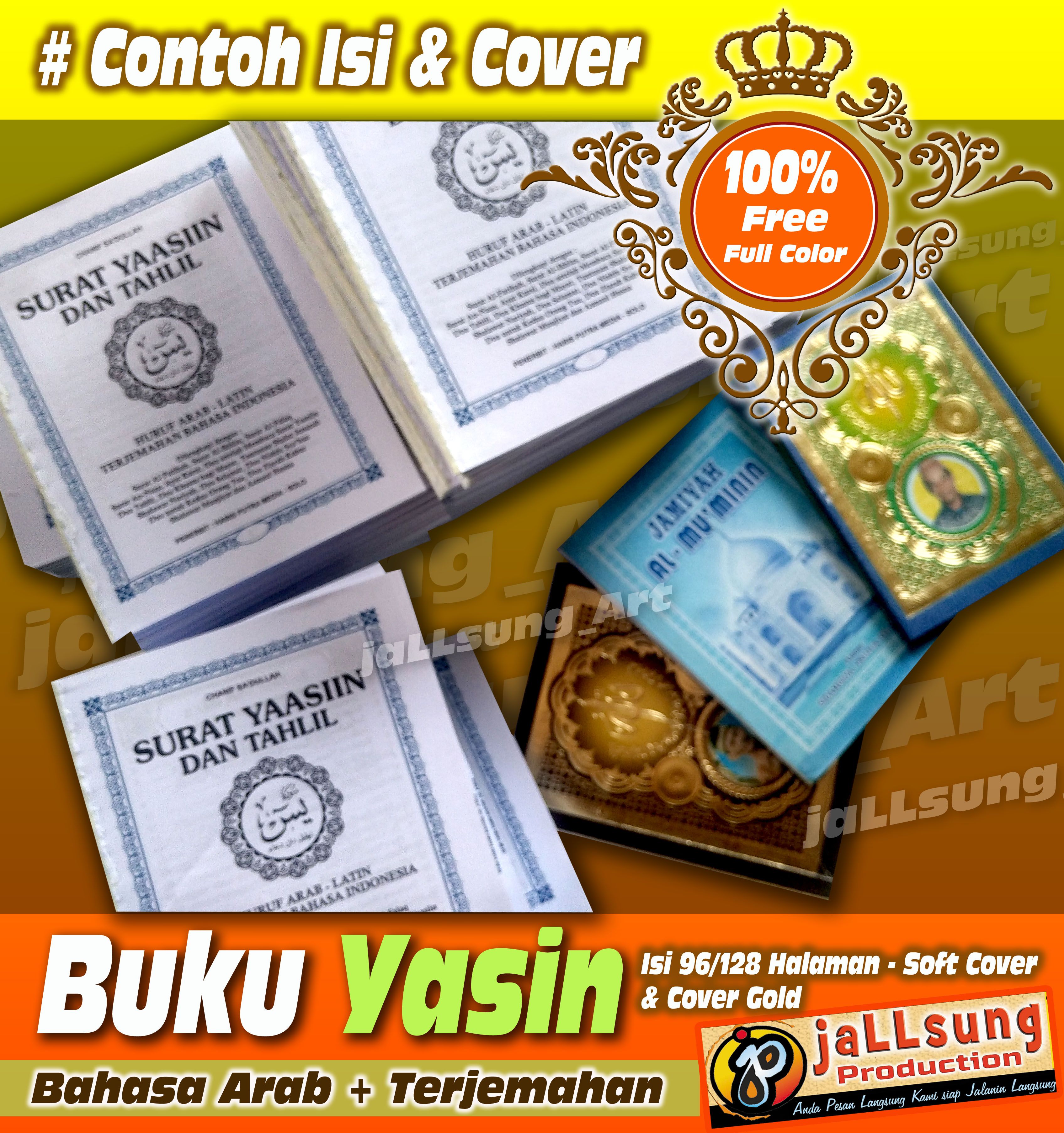 Detail Buku Surat Yasin Nomer 29