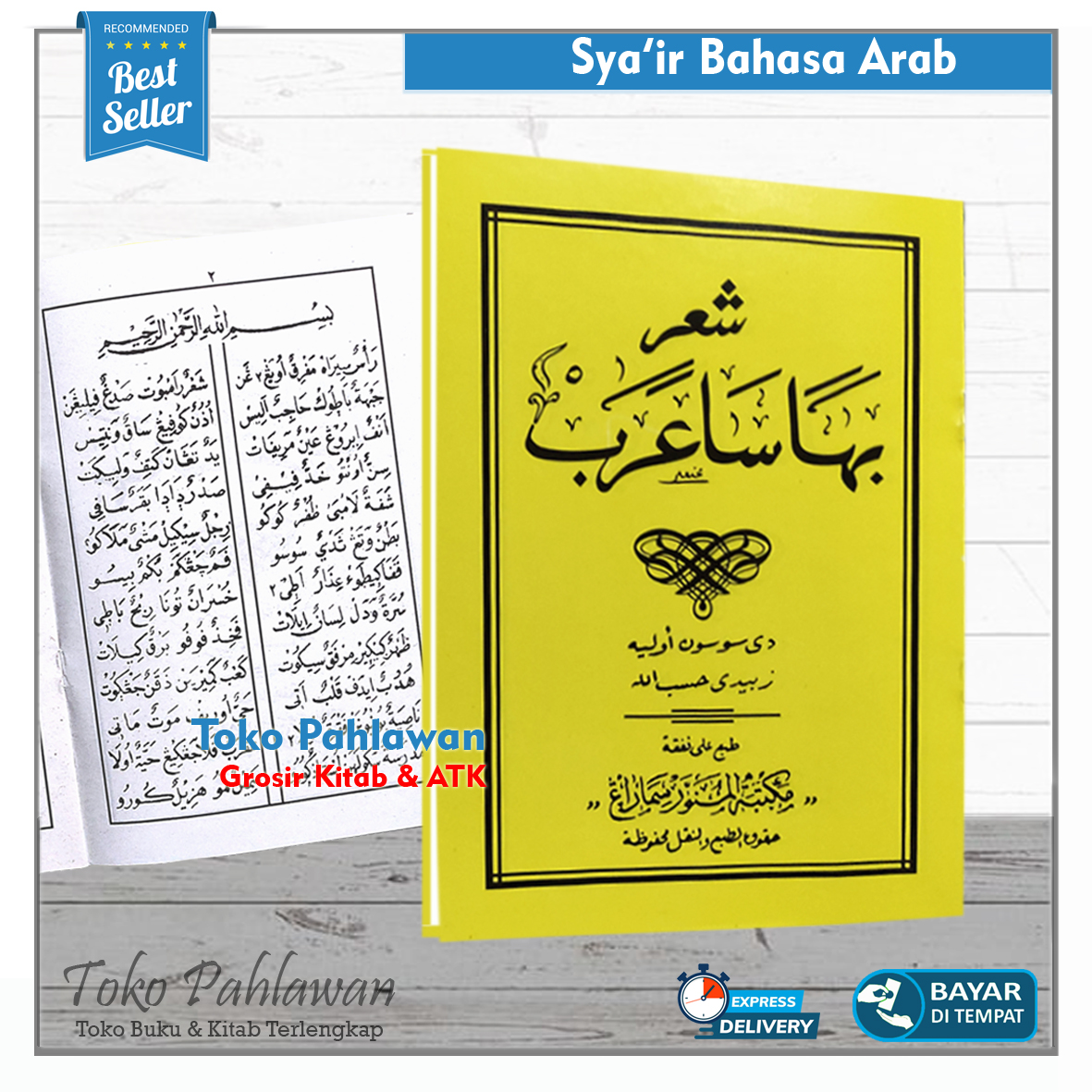 Detail Buku Syair Arab Nomer 12