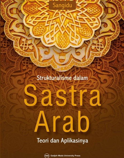 Detail Buku Syair Arab Nomer 17