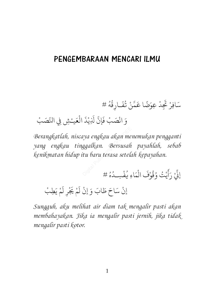 Detail Buku Syair Arab Nomer 25