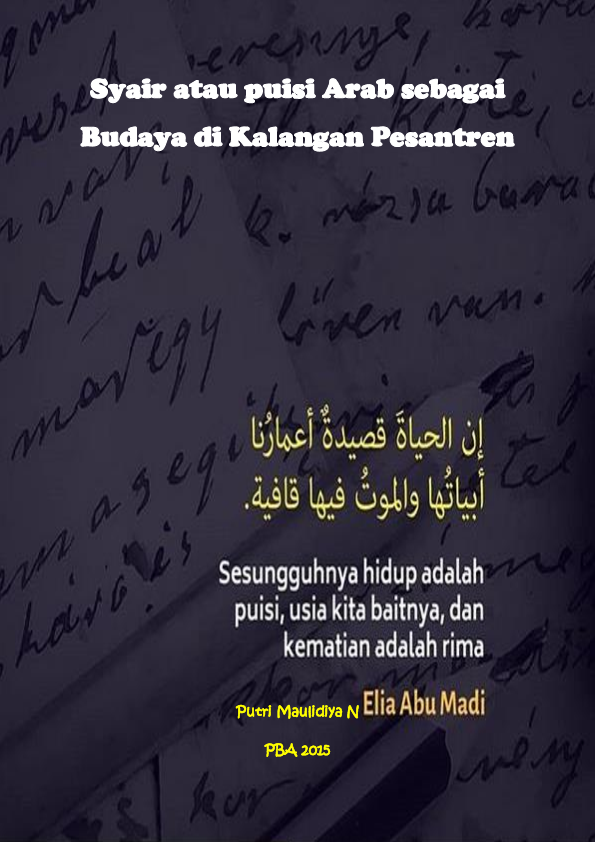 Detail Buku Syair Arab Nomer 41