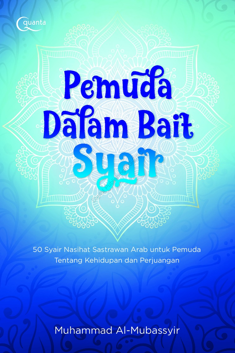 Detail Buku Syair Arab Nomer 44