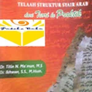 Detail Buku Syair Arab Nomer 46