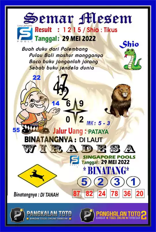 Detail Buku Syair Hk Nomer 22