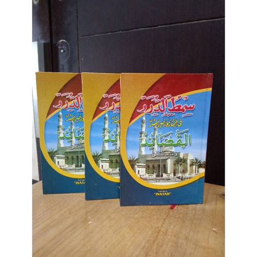 Detail Buku Syair Maulid Habsyi Nomer 21