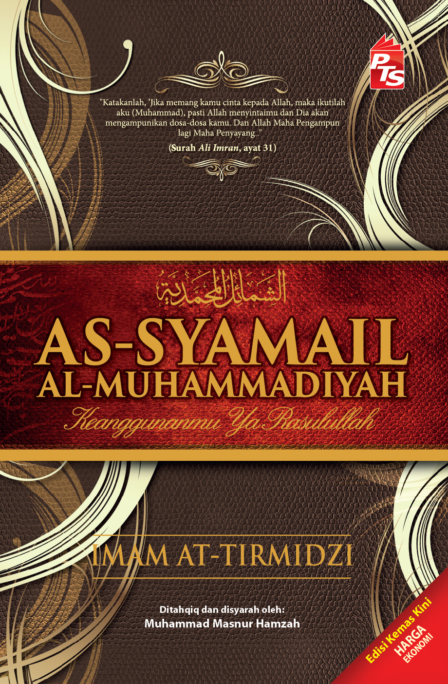 Detail Buku Syamail Muhammadiyah Nomer 2