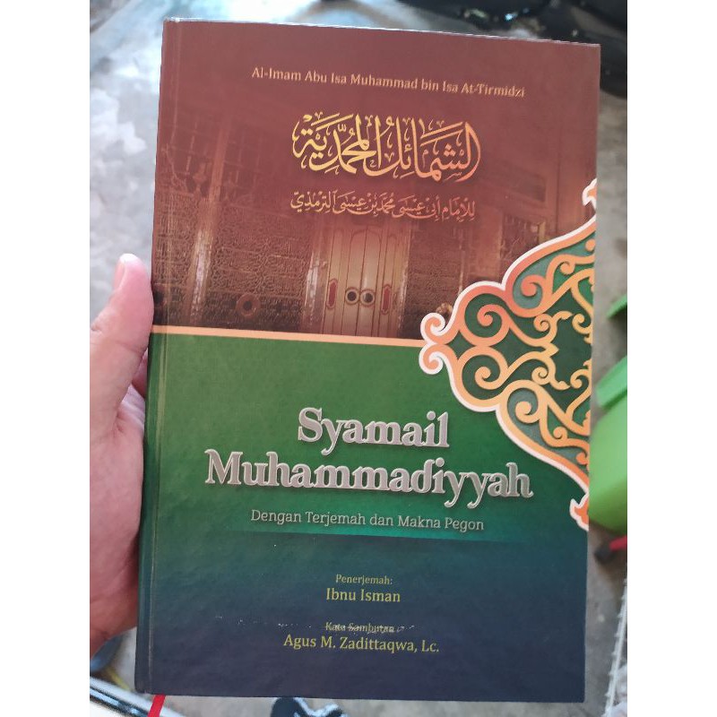 Detail Buku Syamail Muhammadiyah Nomer 8