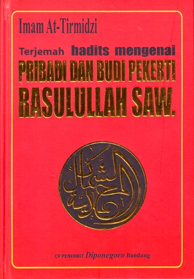 Detail Buku Syamail Muhammadiyah Nomer 18