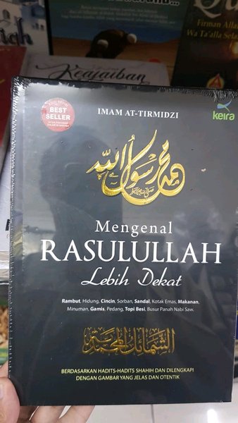 Detail Buku Syamail Muhammadiyah Nomer 38