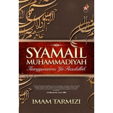 Detail Buku Syamail Muhammadiyah Nomer 41