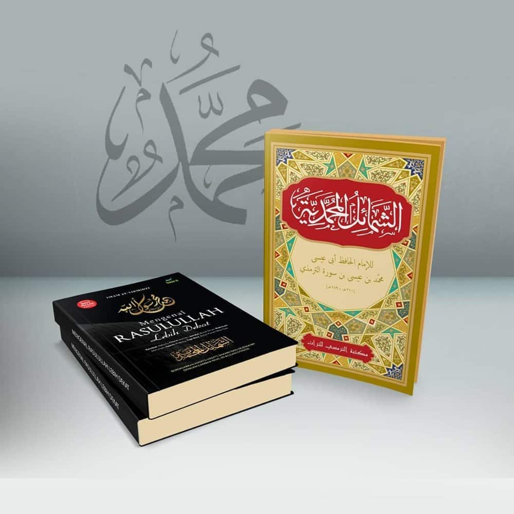 Detail Buku Syamail Muhammadiyah Nomer 5