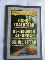 Detail Buku Syarah Qowaidul Arba Nomer 33