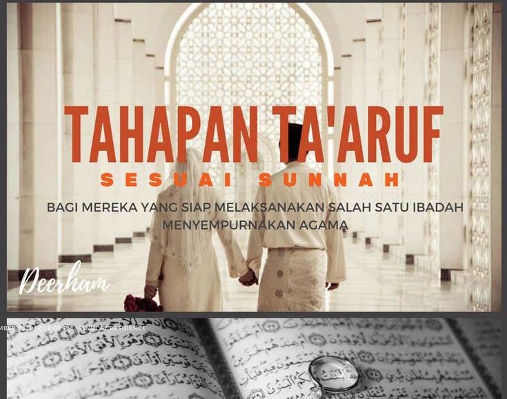 Detail Buku Ta Aruf Khitbah Nikah Nomer 26