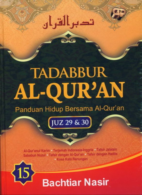 Detail Buku Tadabbur Al Quran Nomer 11
