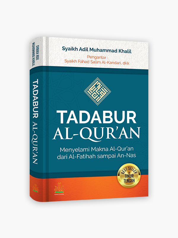 Detail Buku Tadabbur Al Quran Nomer 4