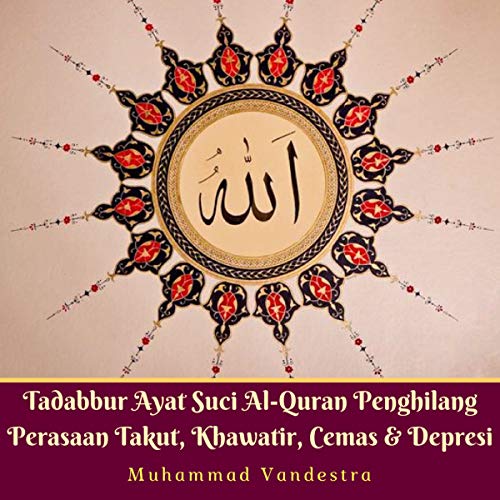 Detail Buku Tadabbur Al Quran Nomer 45