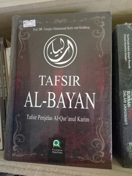 Detail Buku Tafsir Al Quran Nomer 14