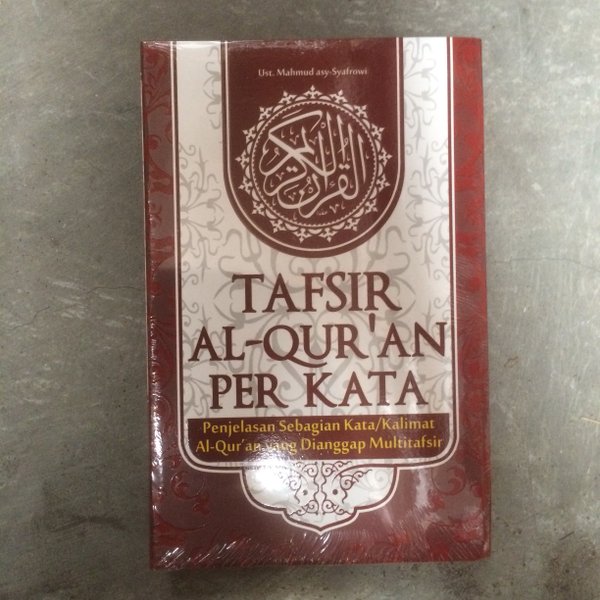 Detail Buku Tafsir Al Quran Nomer 46