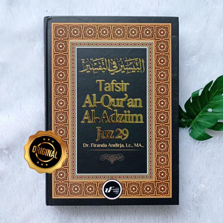 Detail Buku Tafsir Al Quran Nomer 50