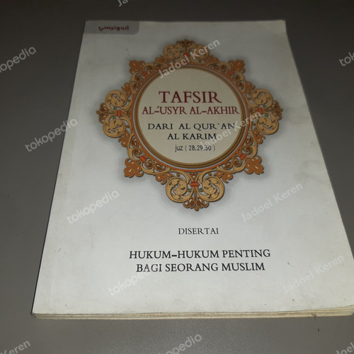 Detail Buku Tafsir Al Usyr Al Akhir Nomer 17