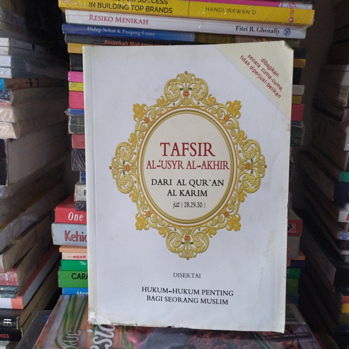 Detail Buku Tafsir Al Usyr Al Akhir Nomer 21