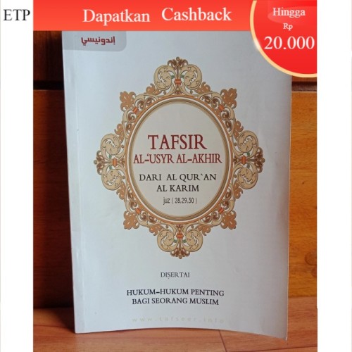 Detail Buku Tafsir Al Usyr Al Akhir Nomer 23