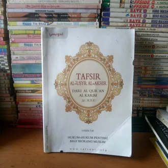 Detail Buku Tafsir Al Usyr Al Akhir Nomer 25