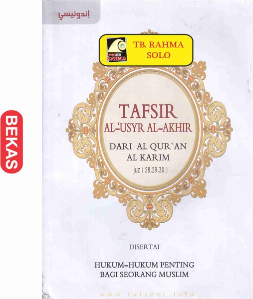 Detail Buku Tafsir Al Usyr Al Akhir Nomer 3