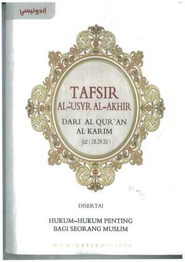 Detail Buku Tafsir Al Usyr Al Akhir Nomer 31