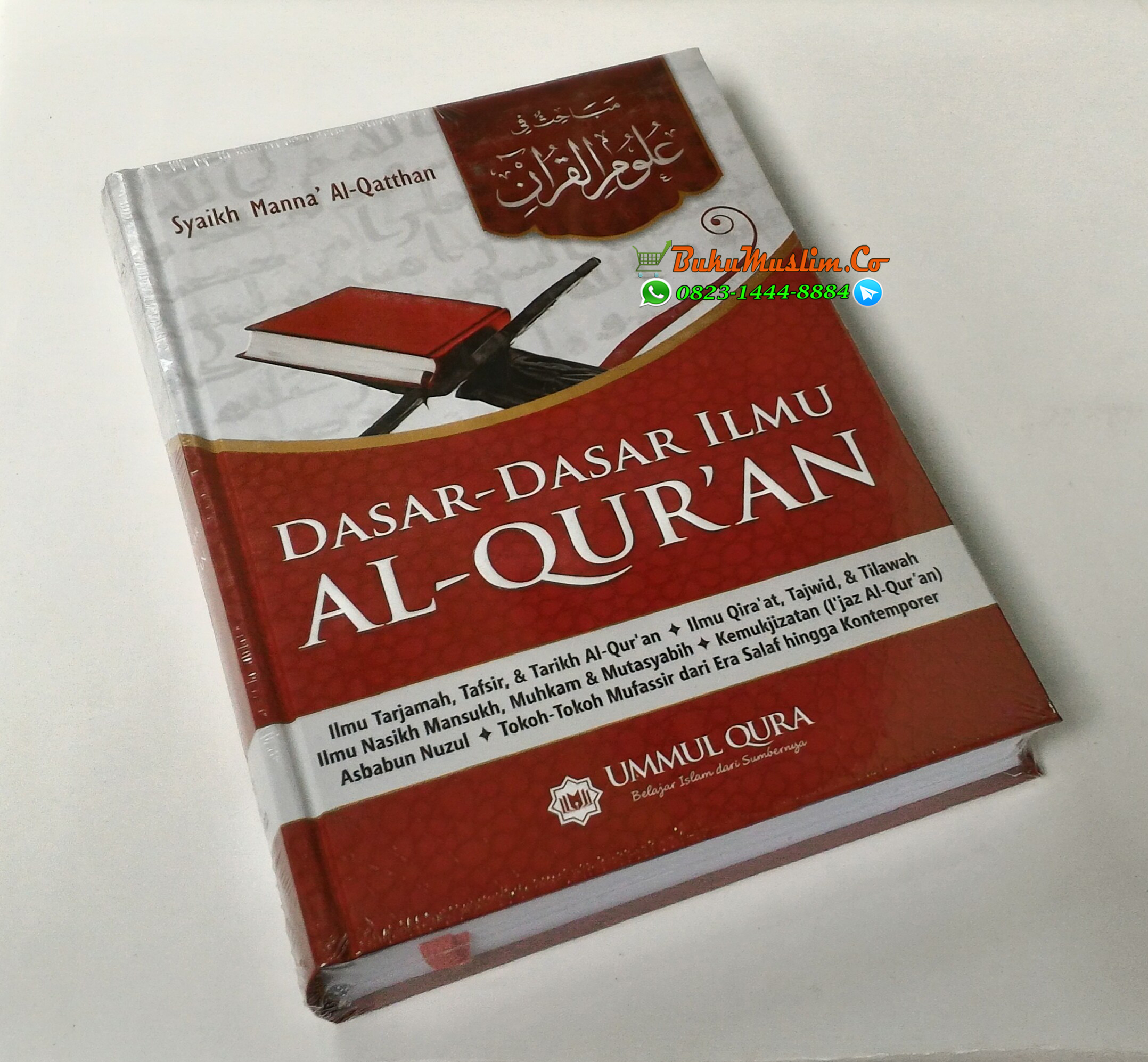 Detail Buku Tafsir Quran Nomer 33