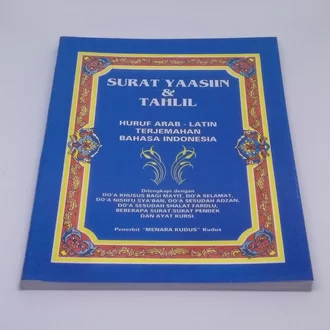 Detail Buku Tahlil Dan Yasin Nomer 44