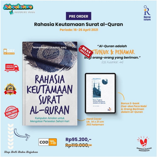 Detail Buku Tahsin Ebook Nomer 17