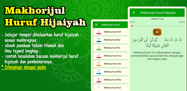 Detail Buku Tahsin Ebook Nomer 28