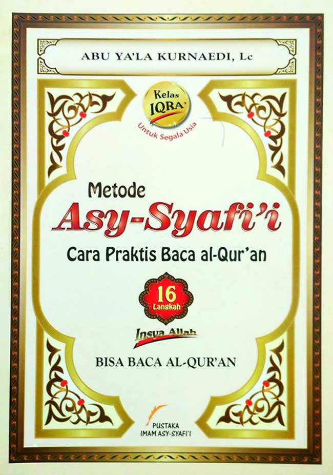 Detail Buku Tajwid Asy Syafii Nomer 16