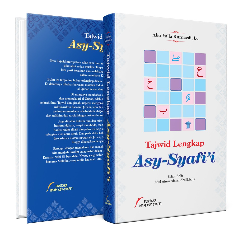 Detail Buku Tajwid Asy Syafii Nomer 32