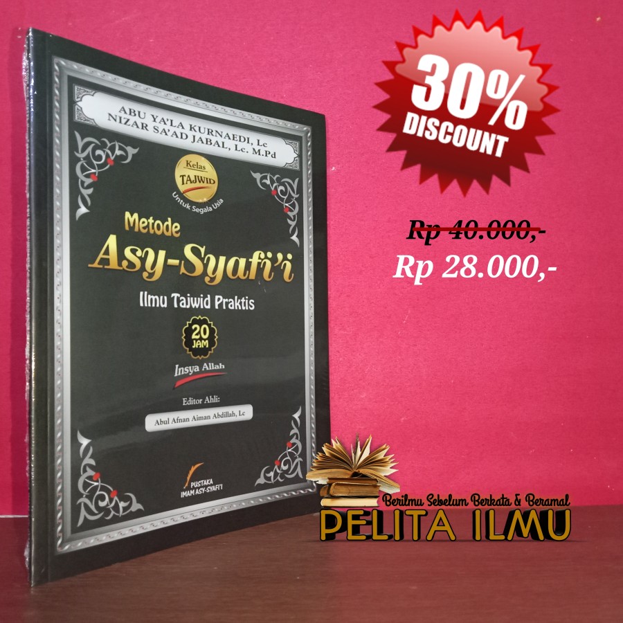 Detail Buku Tajwid Asy Syafii Nomer 34