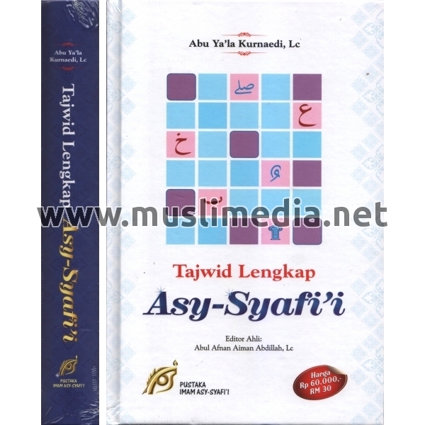 Detail Buku Tajwid Asy Syafii Nomer 42