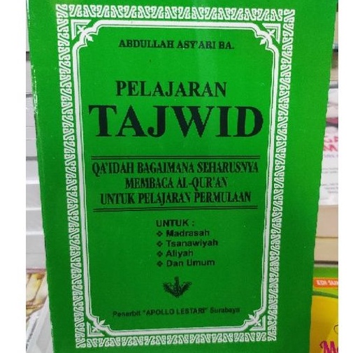 Detail Buku Tajwid Hijau Nomer 2