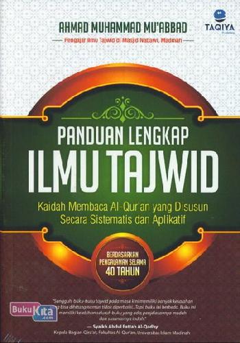 Detail Buku Tajwid Hijau Nomer 25