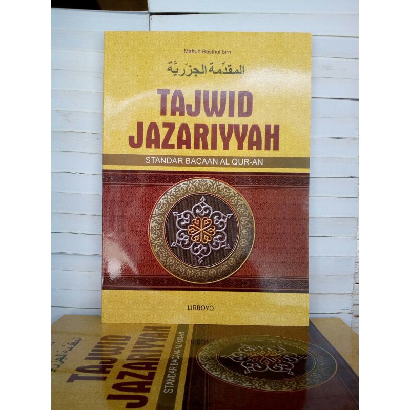 Detail Buku Tajwid Jazariyyah Nomer 11