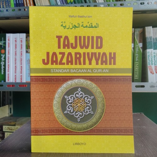 Detail Buku Tajwid Jazariyyah Nomer 15