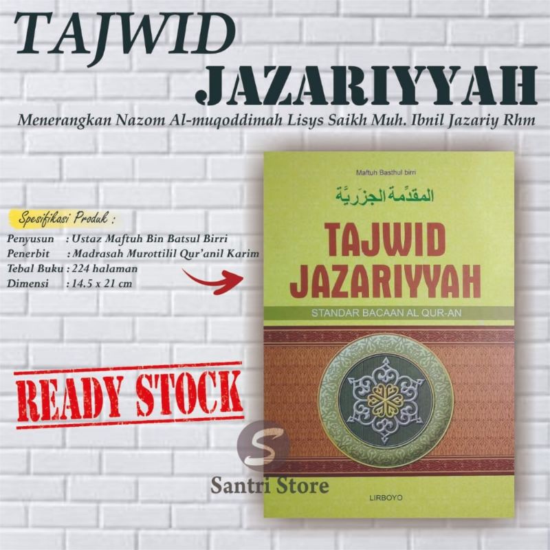 Detail Buku Tajwid Jazariyyah Nomer 18