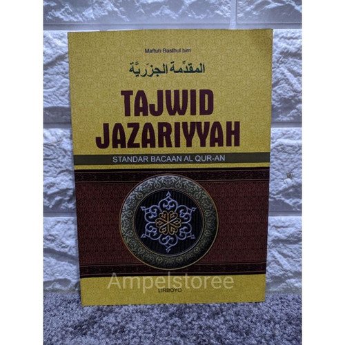 Detail Buku Tajwid Jazariyyah Nomer 24