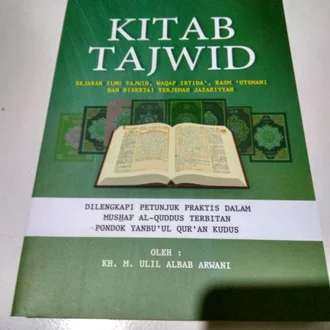 Detail Buku Tajwid Jazariyyah Nomer 53