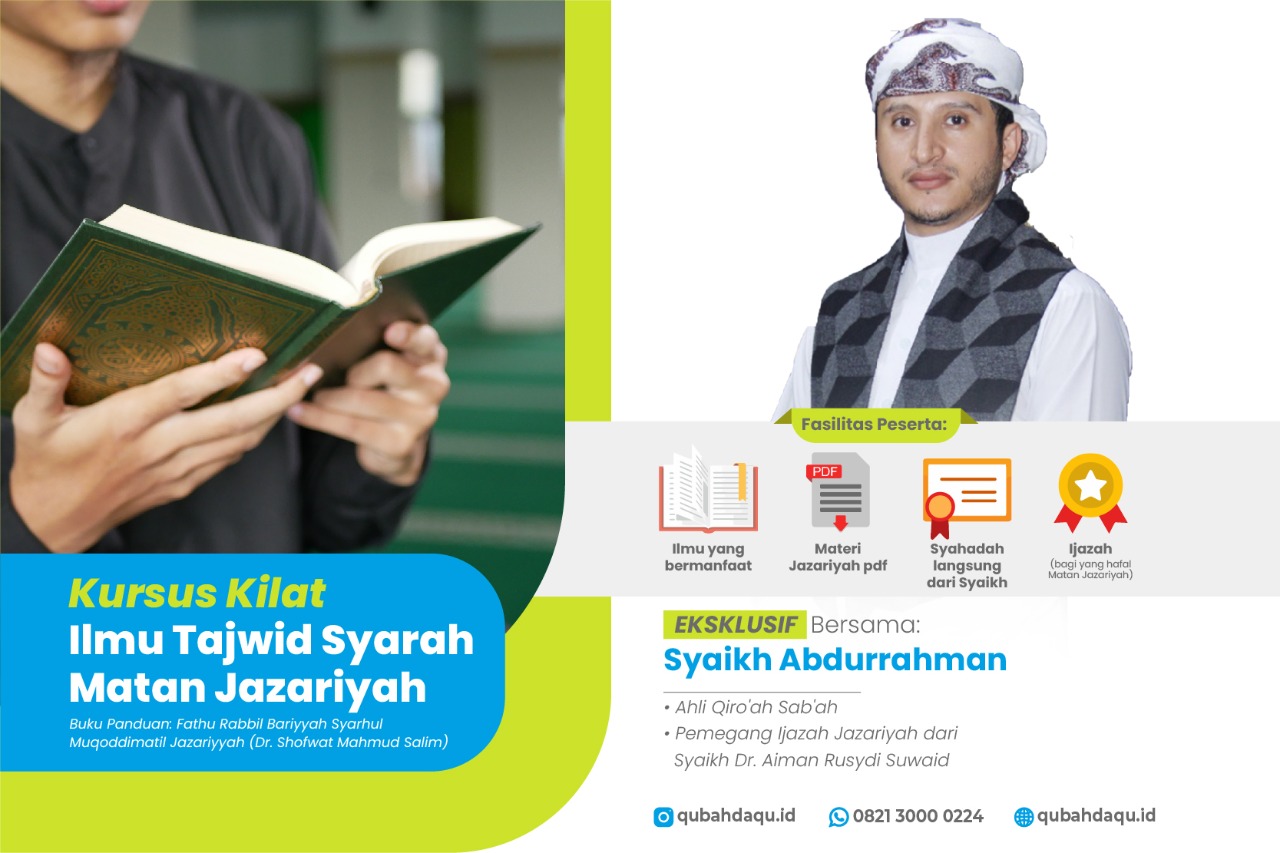 Detail Buku Tajwid Jazariyyah Nomer 54